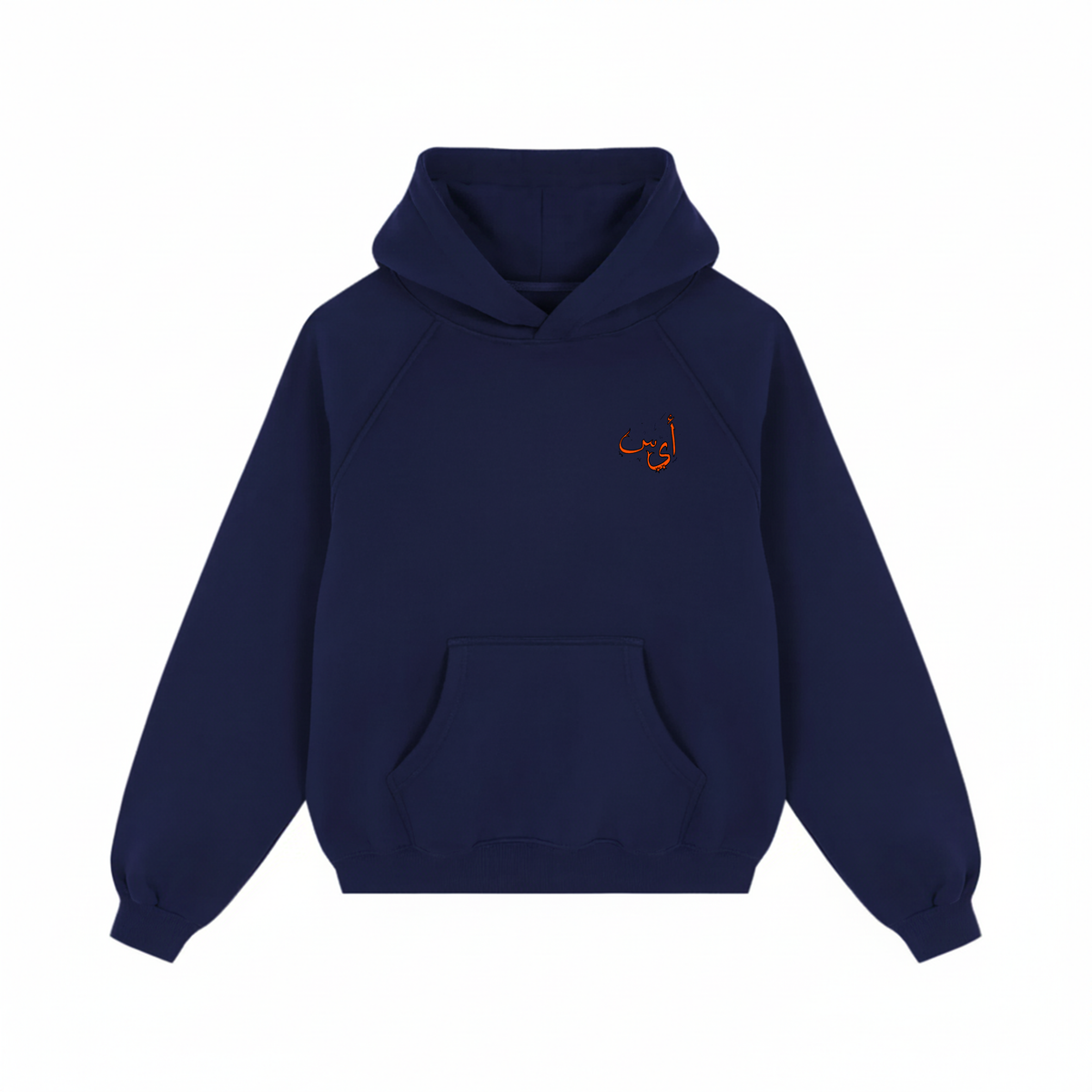 Weld Khaldun Hoodie