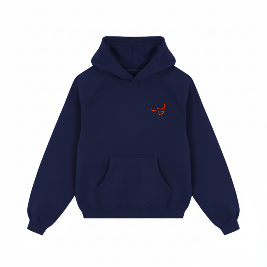 Weld Khaldun Hoodie